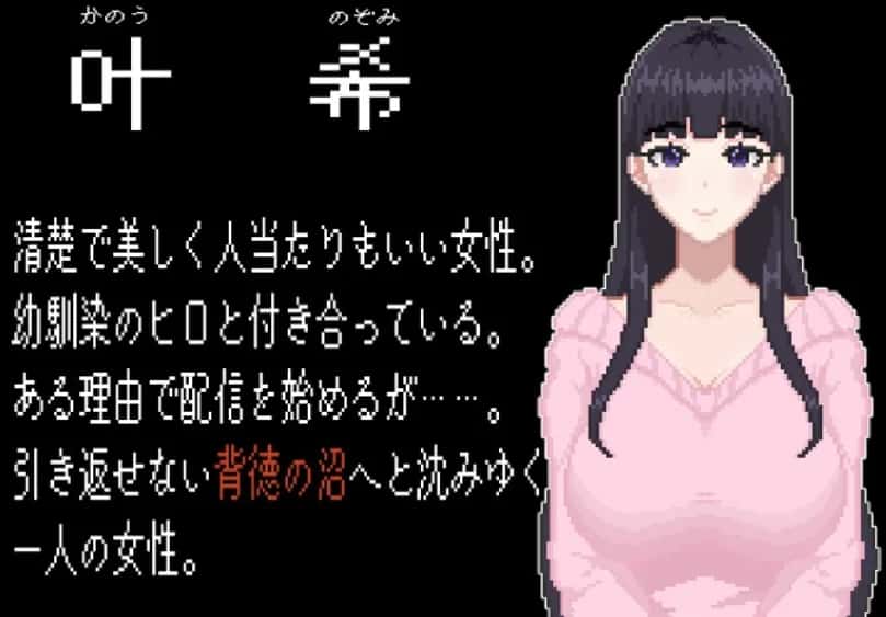 情感冲突配信─HAPPY BIRTHDAY─插画