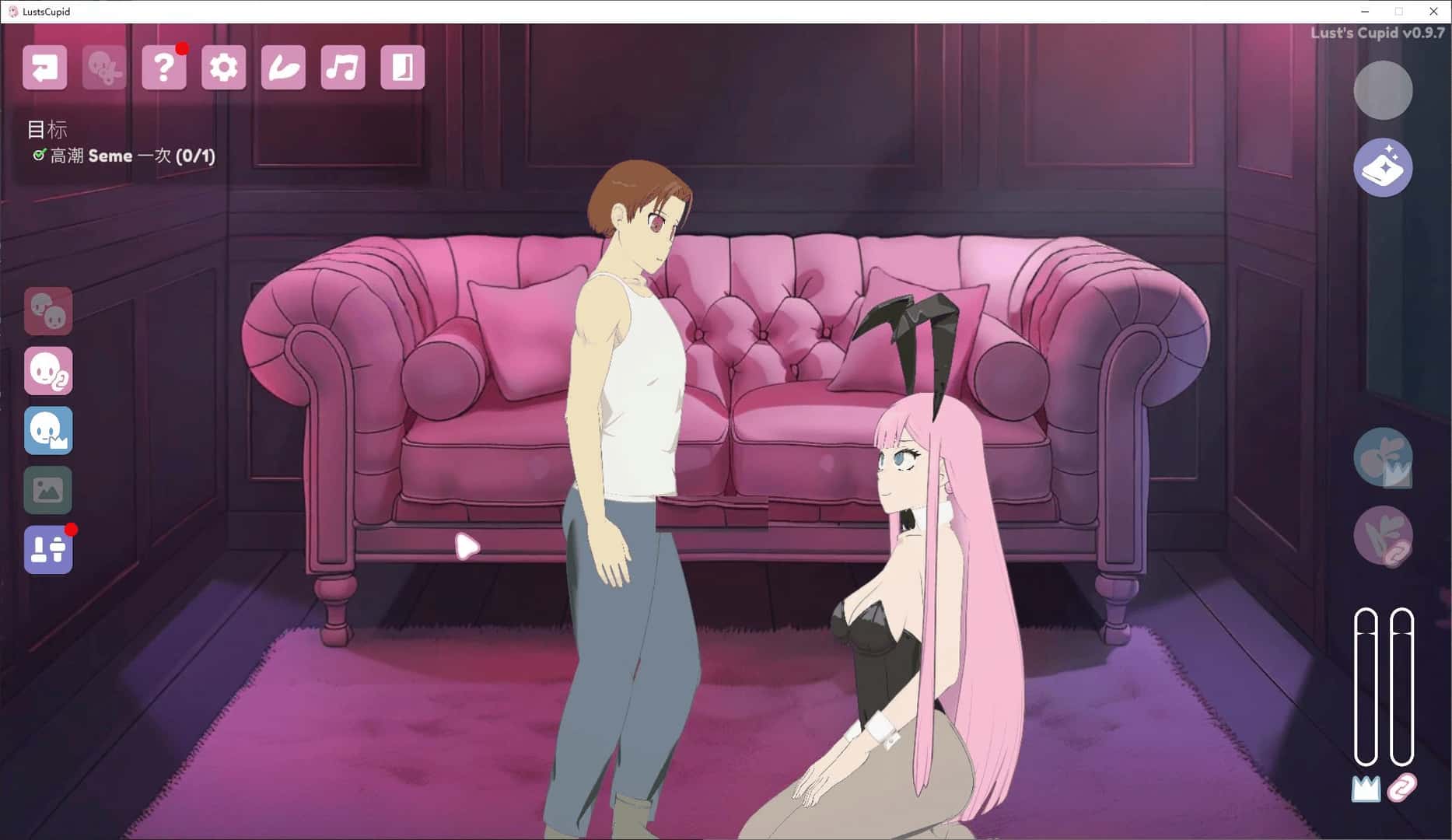 情感丘比特 Lust's Cupid插画
