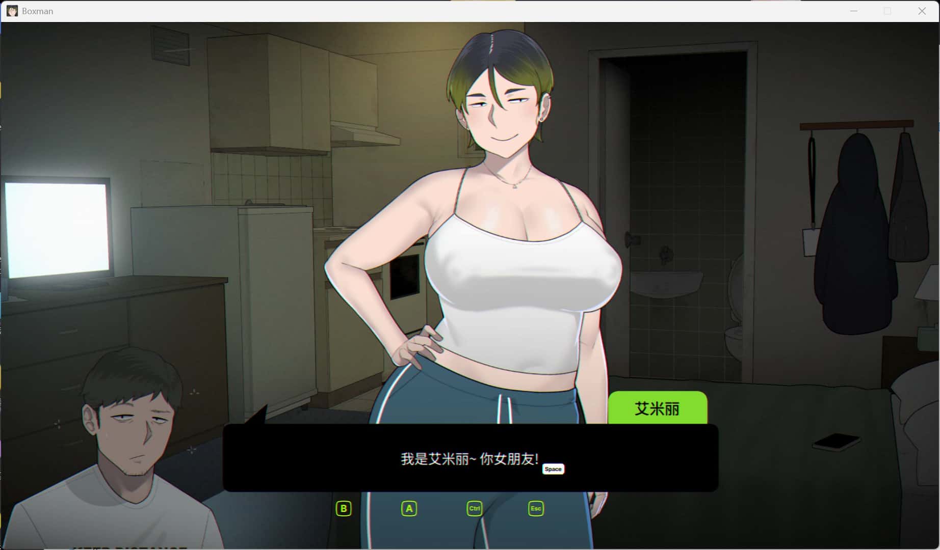 堆箱工/箱男 Boxman 正式版插画