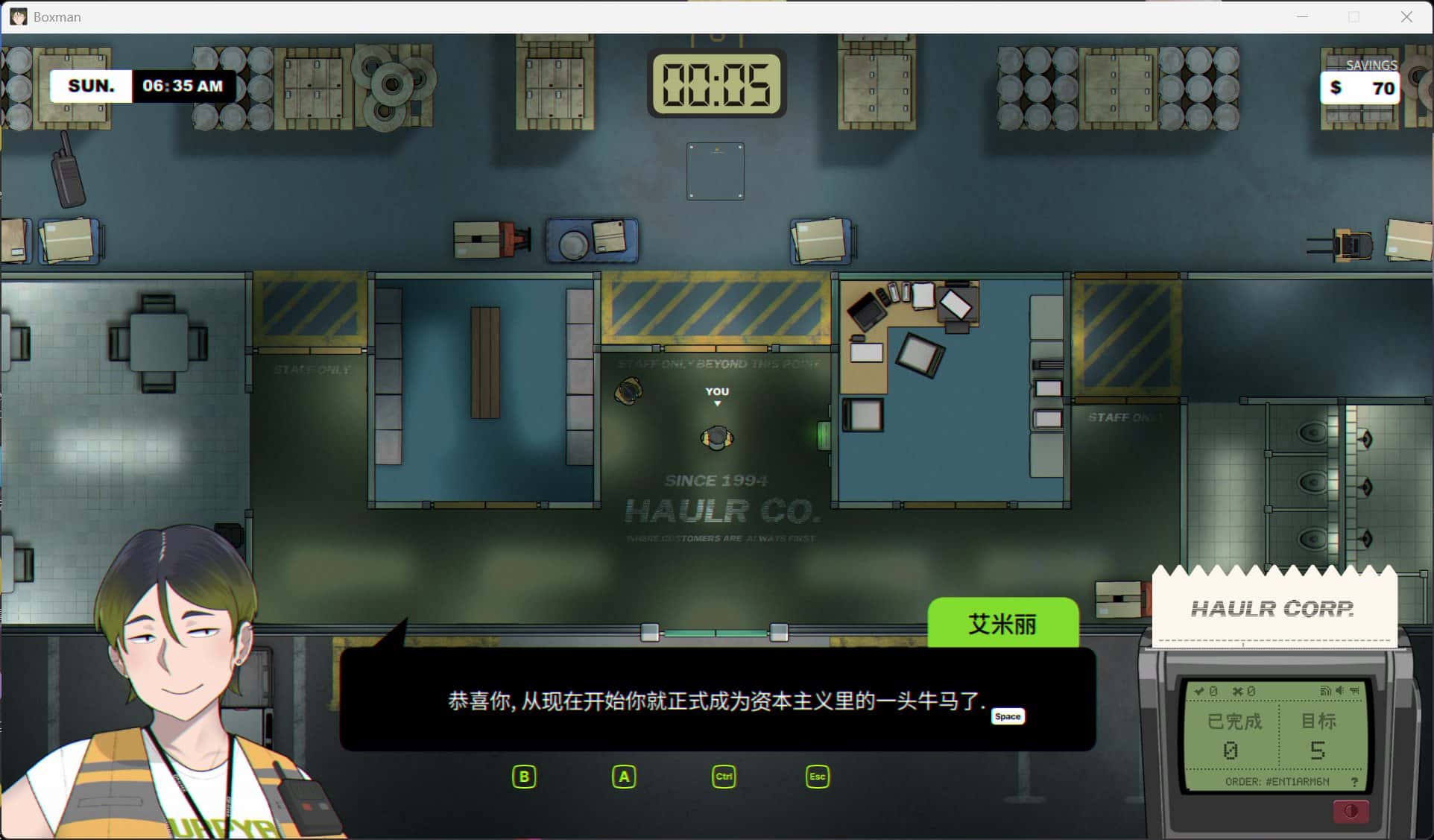 游戏画面1